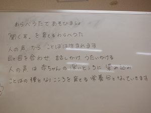 【9/9  なかよし広場】