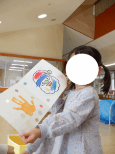 【12月 わくわく広場】