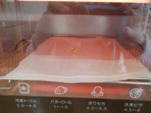 【 インスタ部  】